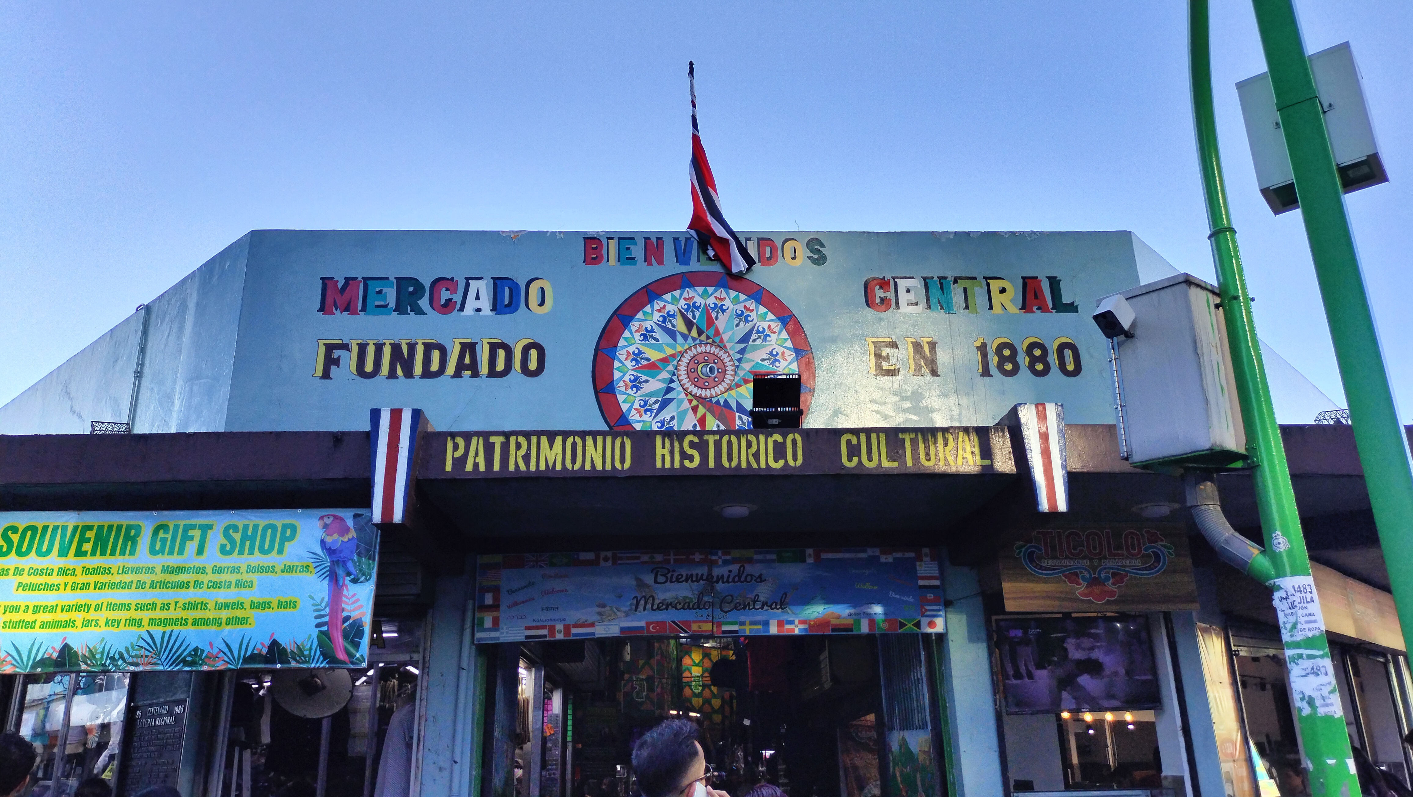 Fachada del Mercado Central de San José, Costa Rica